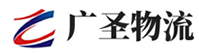 广州到永清县物流公司